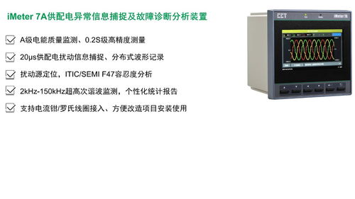 誠邀蒞臨 CET中電技術(shù)攜手埃克倫斯電氣，共襄中國石油和化工勘察設(shè)計(jì)協(xié)會電氣設(shè)計(jì)專業(yè)委員會2025年年中工作會議